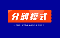 5个月卖6个亿，半藏酱酒的“DTC模式”，有何特别之处？商业模式设计