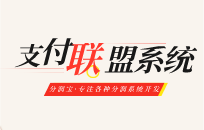 支付公司给POS机开单奖可以根据哪些原则来奖励