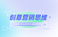 商家如何在变化的市场中保持创意活力 创意营销技巧 商家如何在变化的市场中保持创意活力 创意营销技巧
