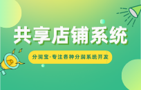 哪些行业需要批发订货小程序管业务 线上商城系统