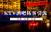 小酒馆+外卖配送，酒水真的会卖爆!!!