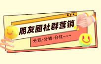 私域流量餐饮社群运营方案 私域流量餐饮社群运营方案