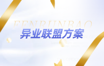 中医馆如何跟菜鸟驿站异业合作 异业联盟