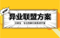 皮肤管理中心如何开展异业合作 皮肤管理与花店合作方案