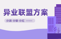 摄影店和水果店达成异业联盟合作怎么做活动