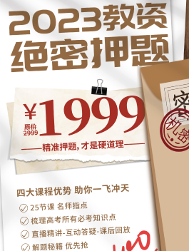 教培机构优惠券引流海报设计