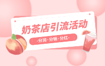 开业即爆满 咖啡店引流四大黄金法则