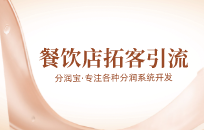 面馆如何用公益思维实现口碑与流量双赢 面馆如何用公益思维实现口碑与流量双赢