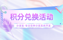 如何用积分体系提升篮球馆会员粘性 如何用积分体系提升篮球馆会员粘性