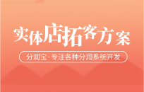 如何巧妙设计会员体系让顾客主动充值